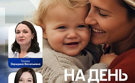 День Матери 