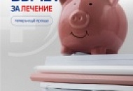 Налоговый вычет Налоговый вычет