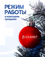Не рабочие дни с 31.12.25 по 08.01.26